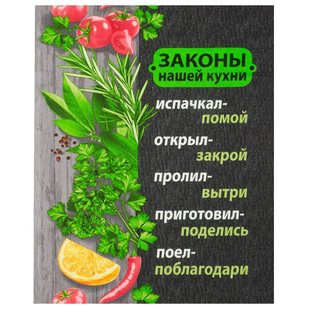 Полотенце кухонное 50х60см Царь кухни, набор 3шт, рогожка, хлопок 171г/м2, на картоне, Домашняя мода (Россия)  фото 2