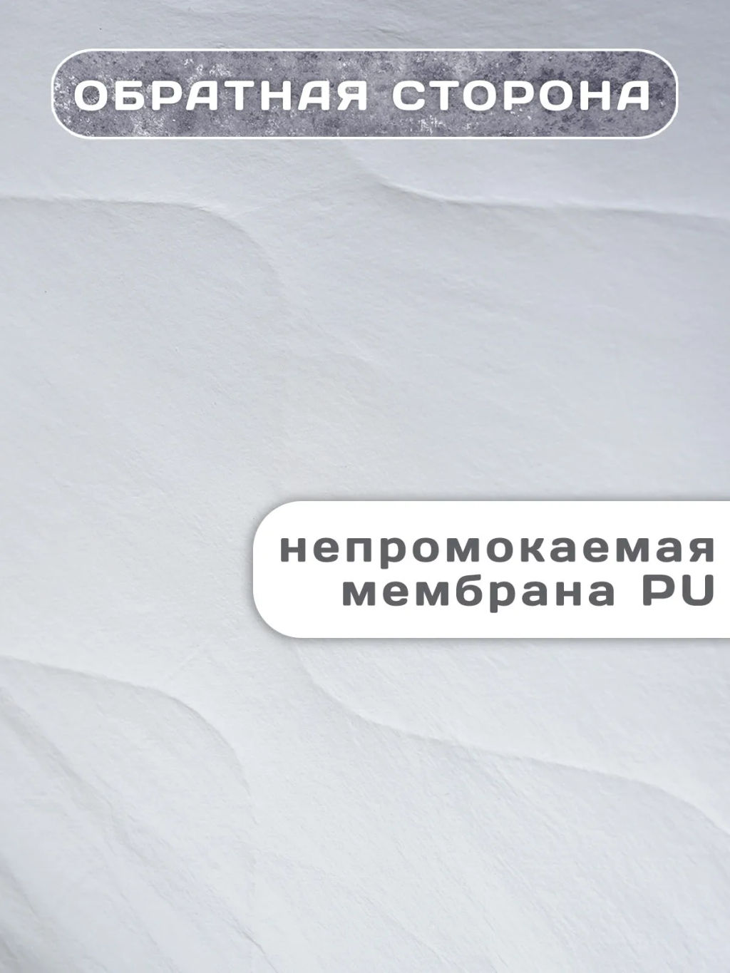 Наматрасники Adelis непромокаемые синтепон на на резинке борт 30 микрофибра
