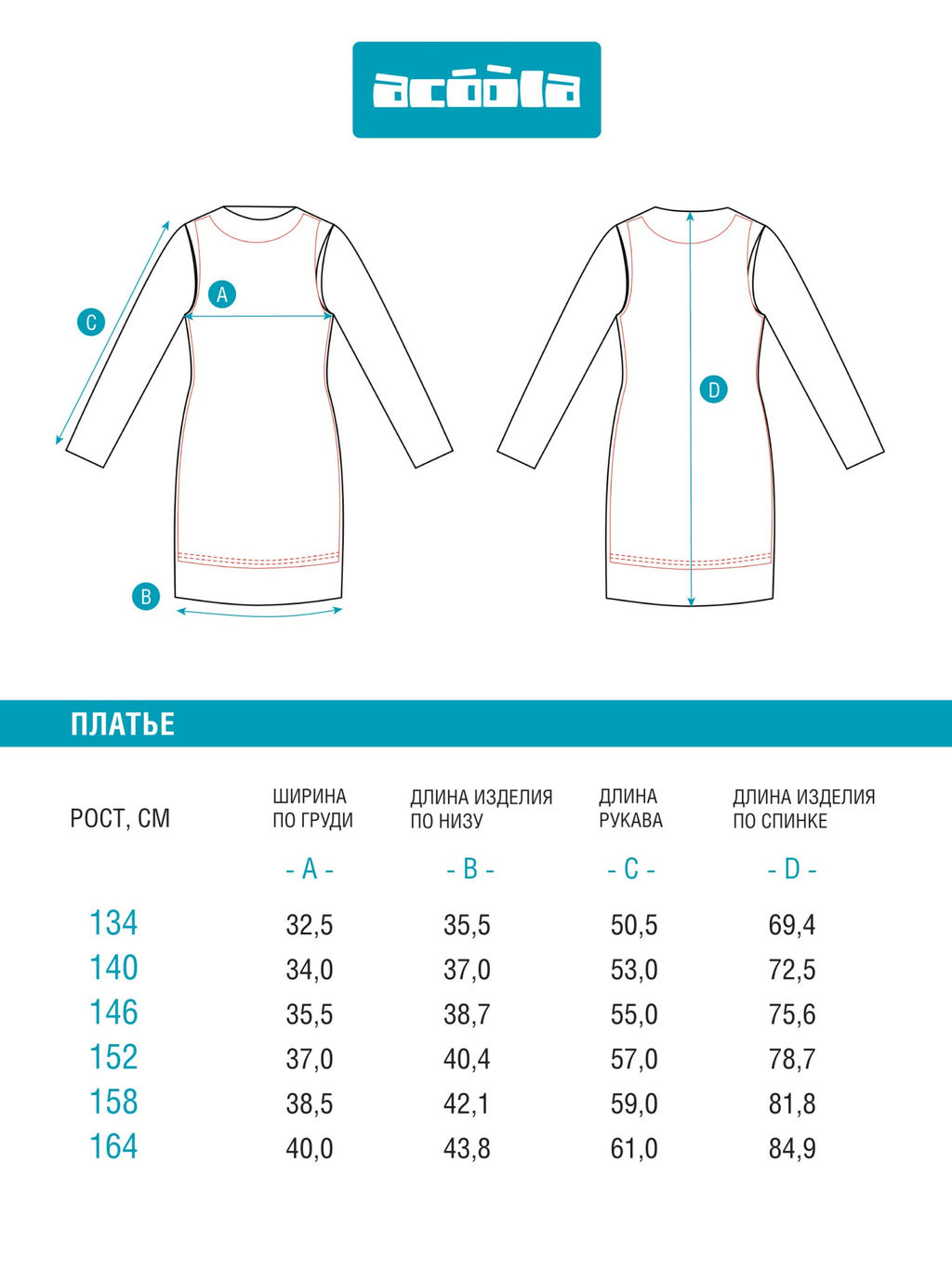 ACOOLA / Платье детское для девочек Zmeya черный принт фото 3