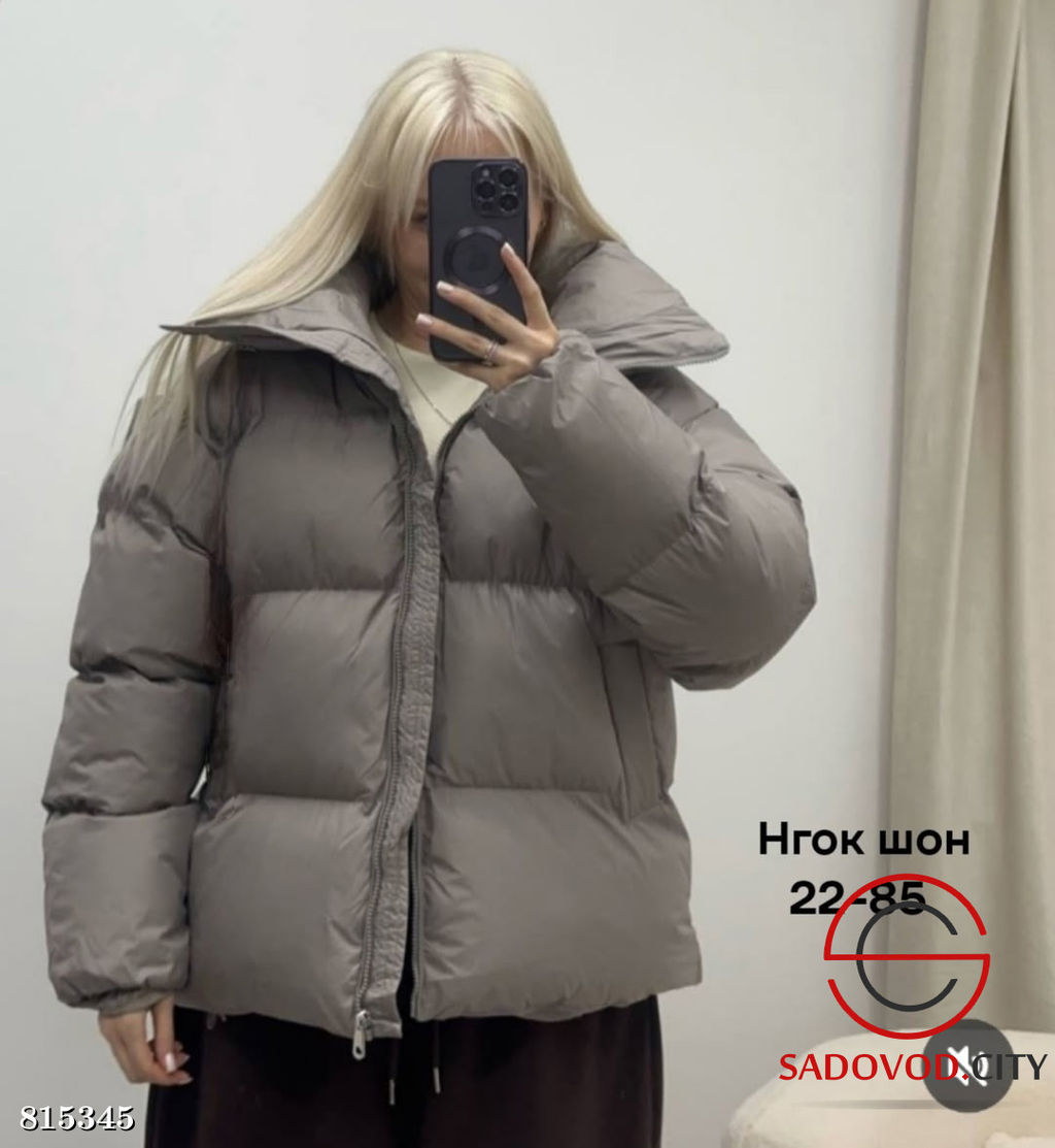 Куртка зимняя с капюшоном