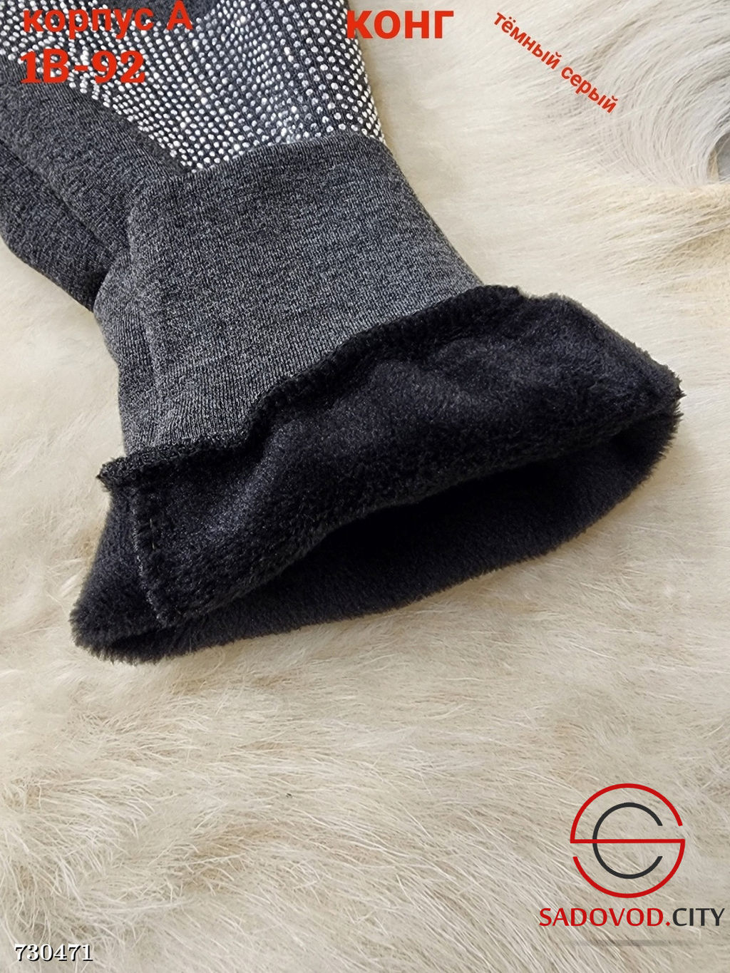 Спортивные детские штаны с начёсом