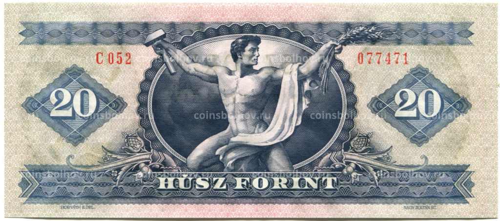 Банкнота 20 форинтов 1980 года Венгрия