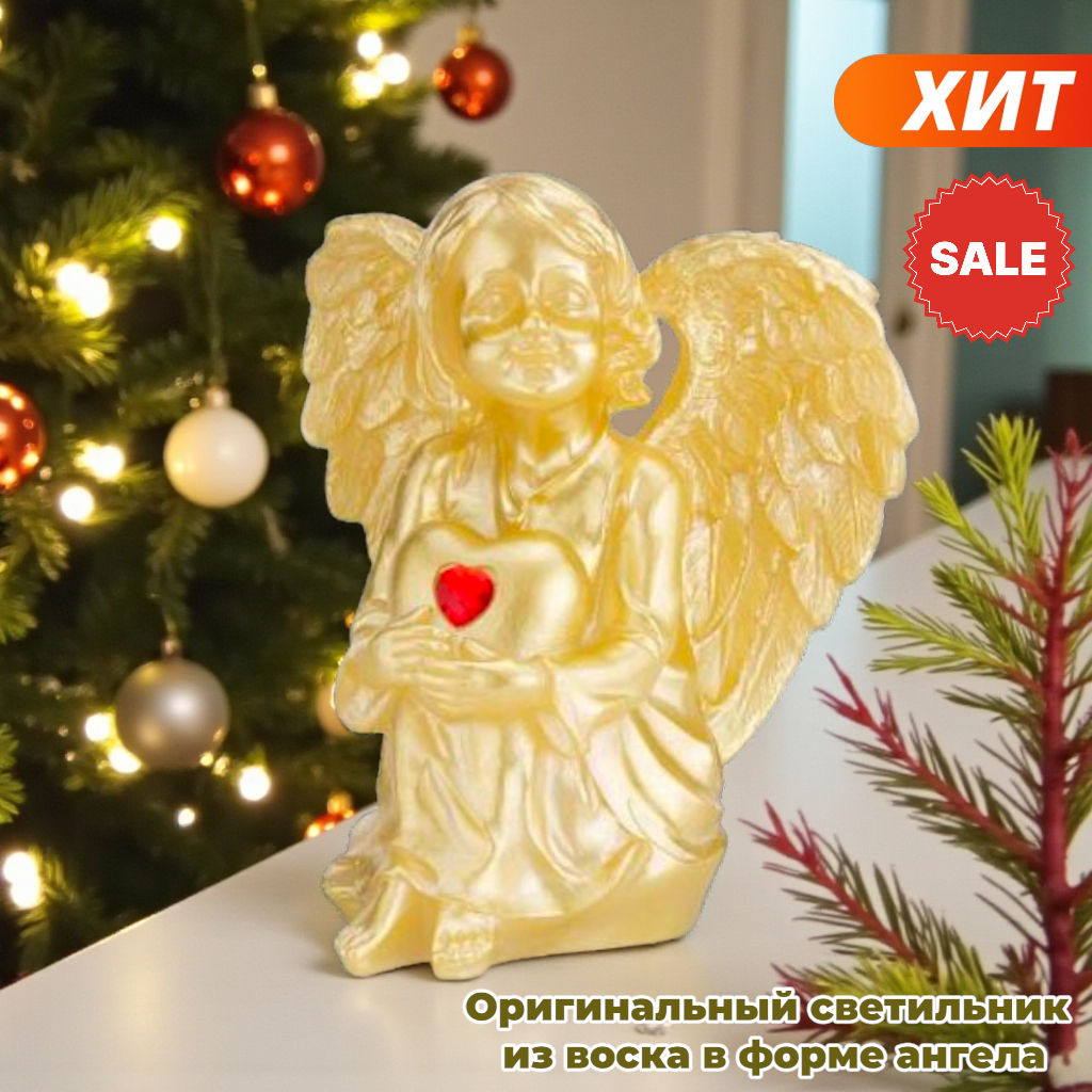 FK Светильник из воска Ангел со светодиодом