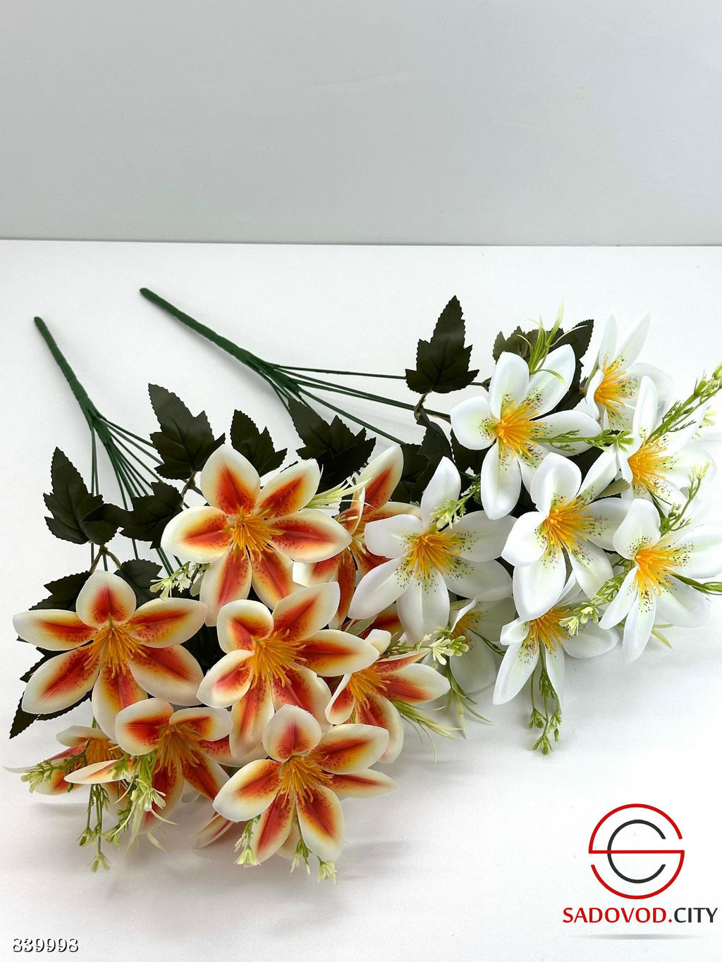 Искусственные цветы, 55 см.