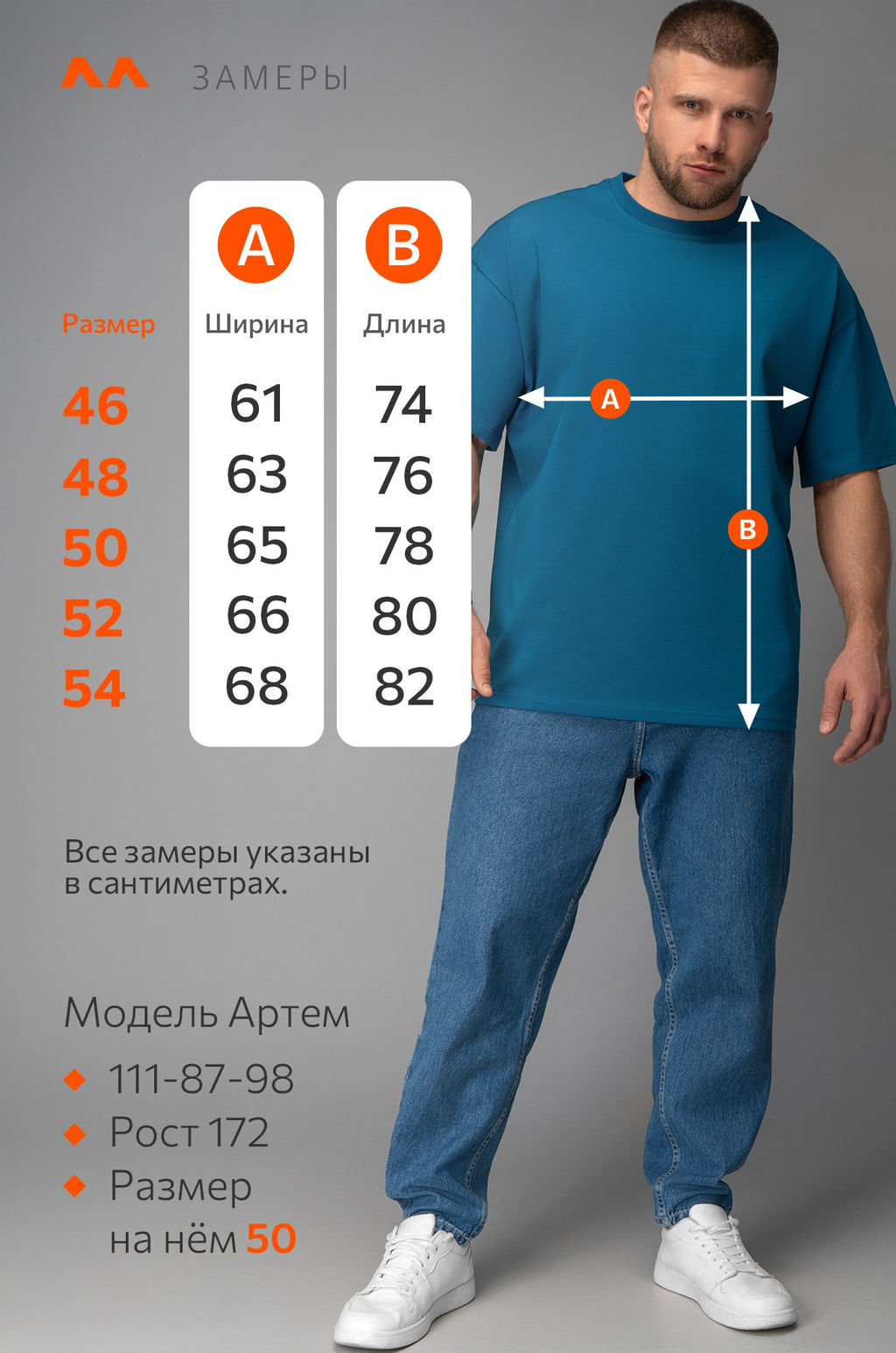 Мужская футболка оверсайз Happyfox