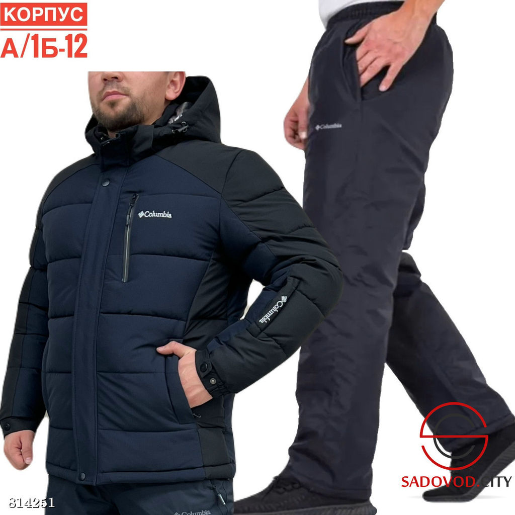 Костюм зимний для мужчин. - Bruno фото 3