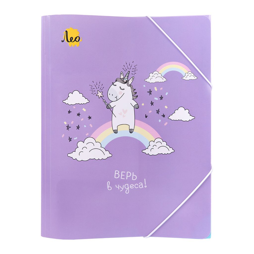 Лео Учись Папка на резинке A4 LRF-06 450 мкм 35 мм песок 5 шт. 03-Единорог