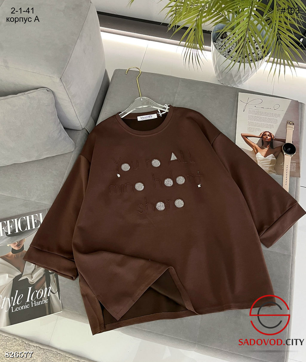 Кофта женская с рисунком