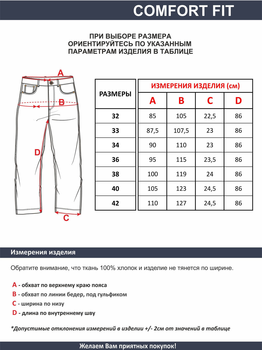 Мужские джинсы арт. 0972