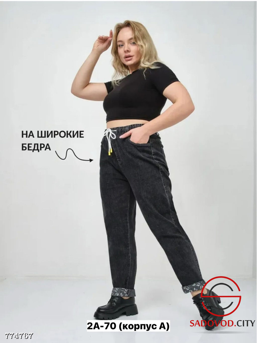 Женские джинсы на резинке - Bruno фото 3