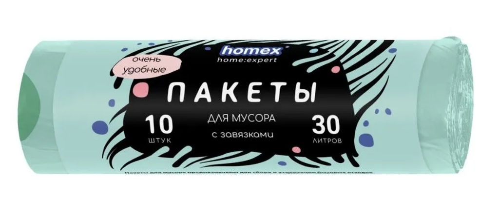 HOMEX пакеты д/мусора 30л*10шт в рулоне с завязками "Очень Удобные" бирюзовые