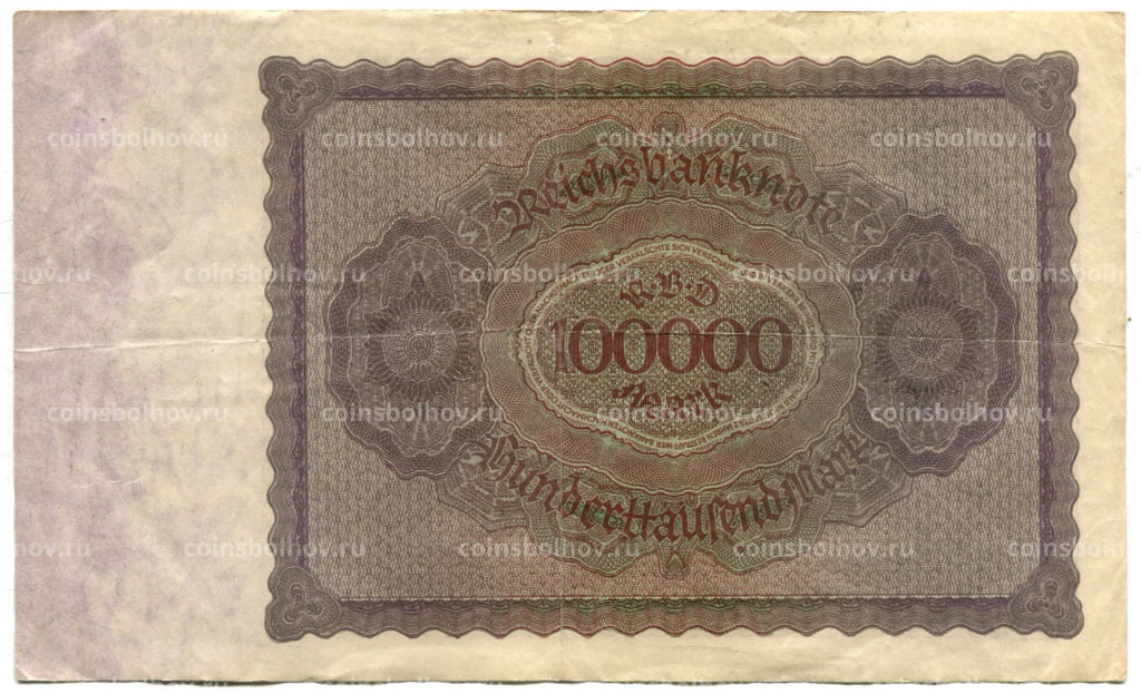 100000 марок 1923 года Германия