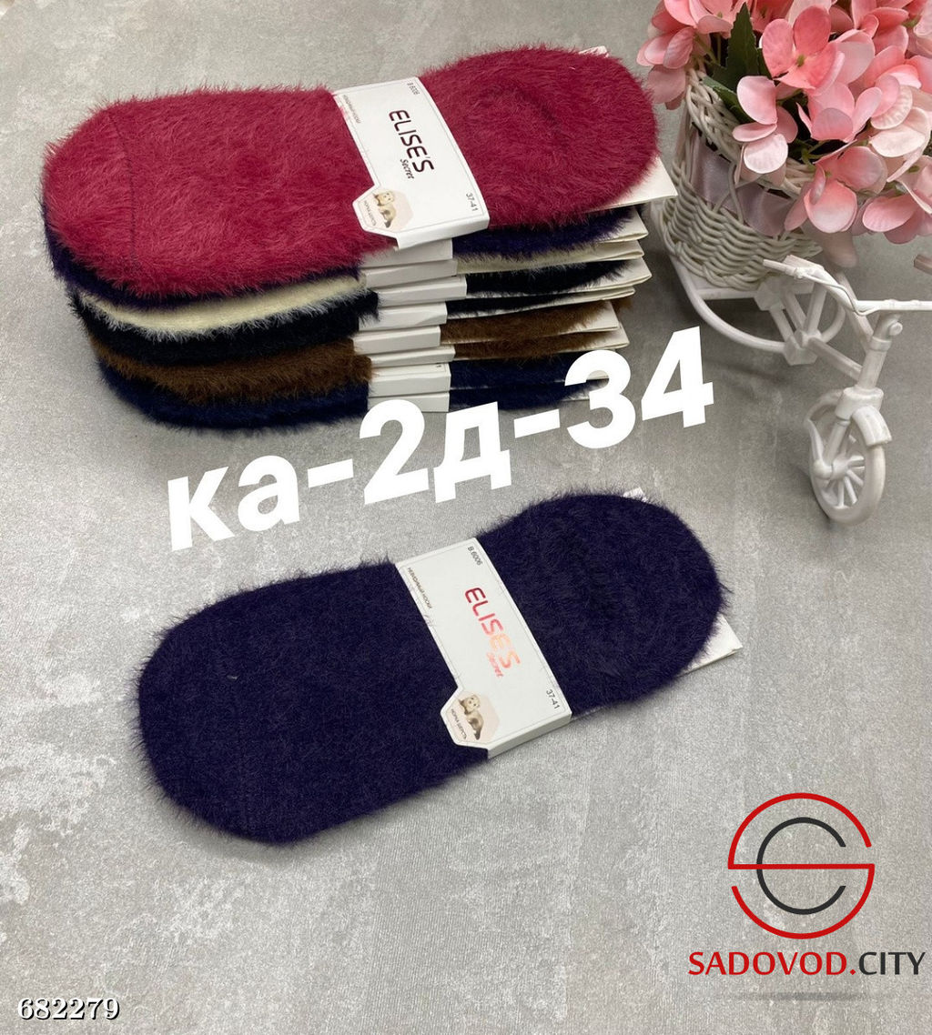 Женские следки норка 10 пар