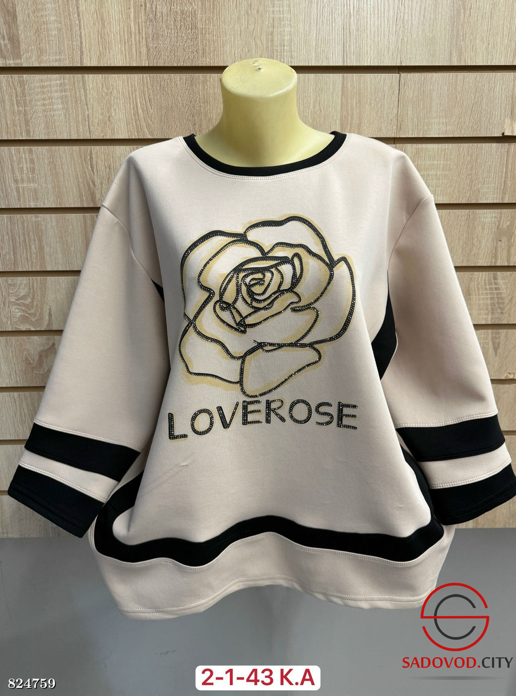 Кофта женская с рисунком