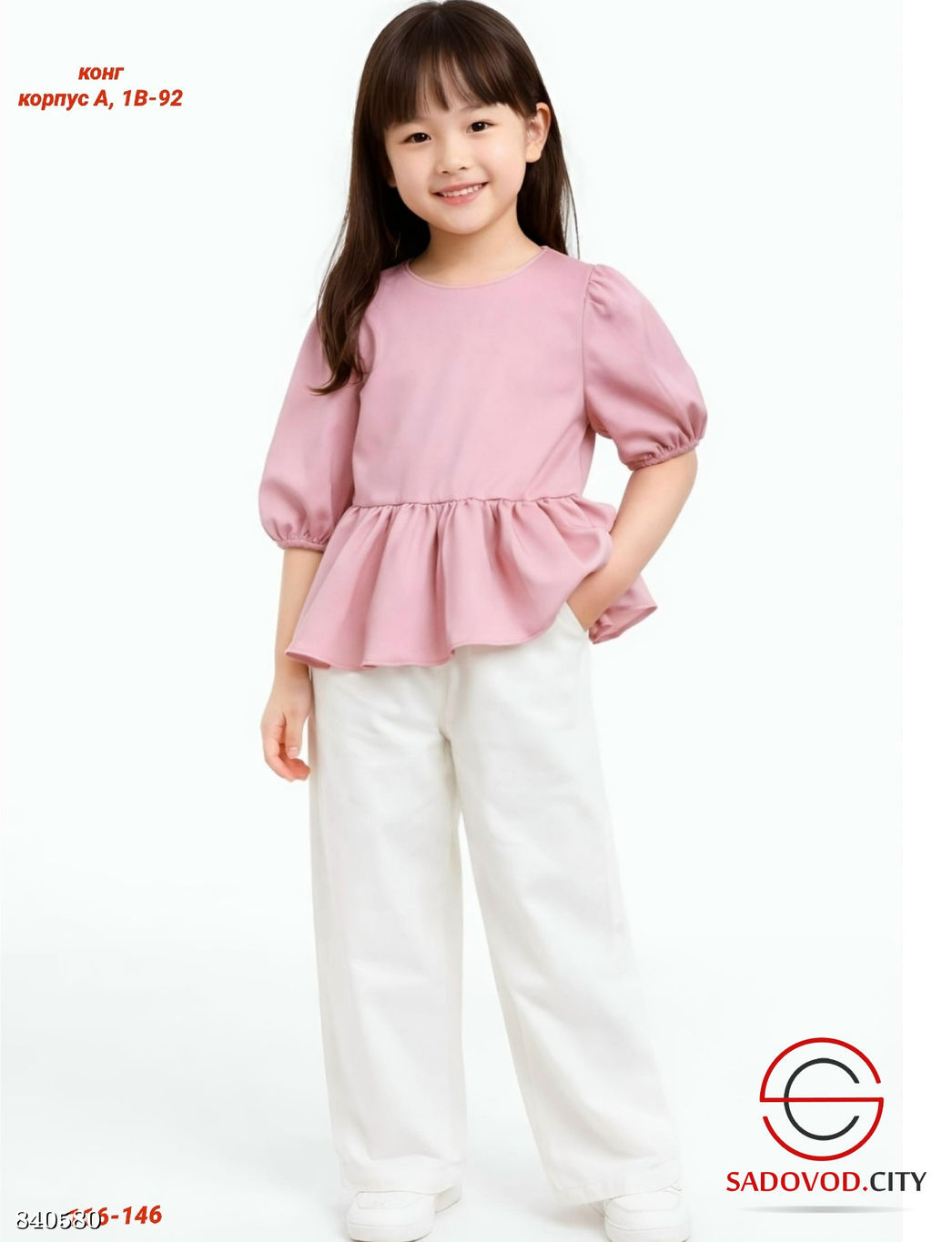 Блузка для девочки нарядная