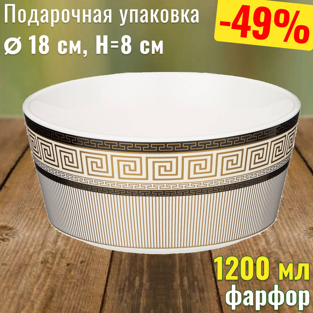 САЛАТНИК LEFARD ELEGANCE 18*8СМ 1200МЛ  фото 4