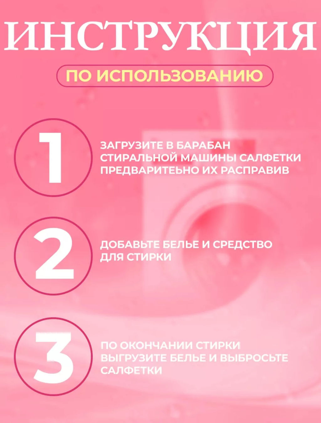Салфетки для стирки цветного белья Доляна, 20 шт, цвет белый  фото 11