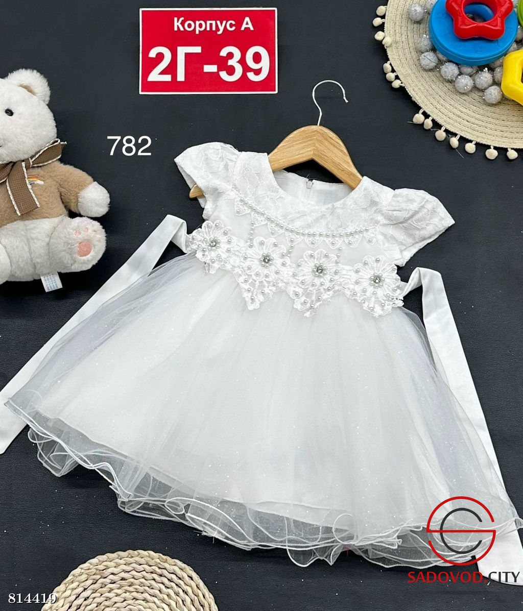 Платье для девочки нарядное