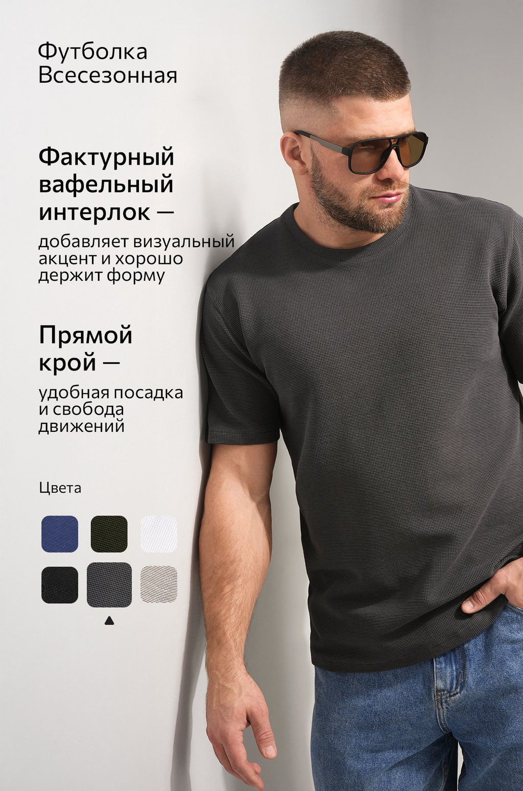 Мужская футболка Happyfox