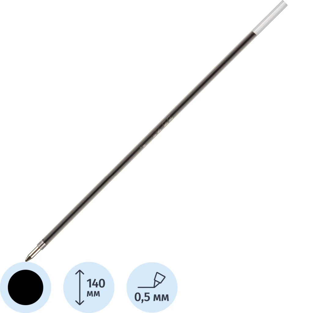 Стержень шариковый 140мм X 10S Attache черный Россия  фото 2