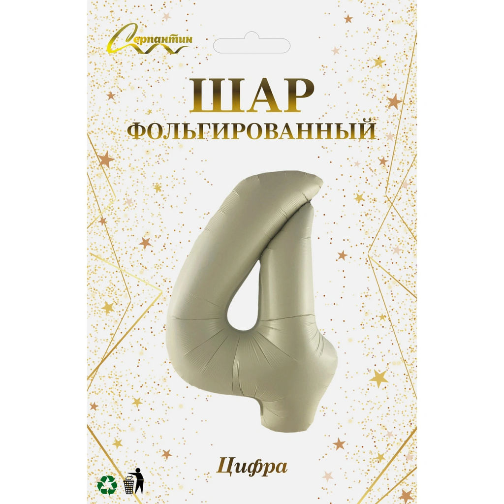 Шар фольгированный 32/81см "Цифра "4" (молочный)