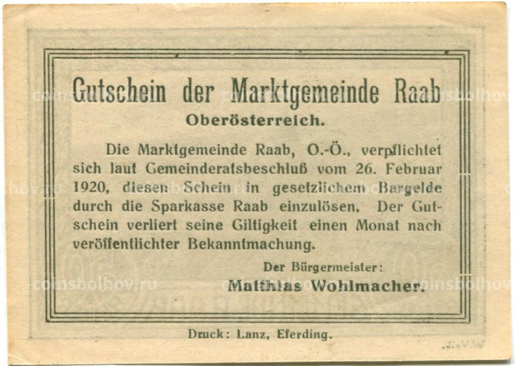 Банкнота 50 геллеров 1920 года Австрия  Рааб (нотгельд)