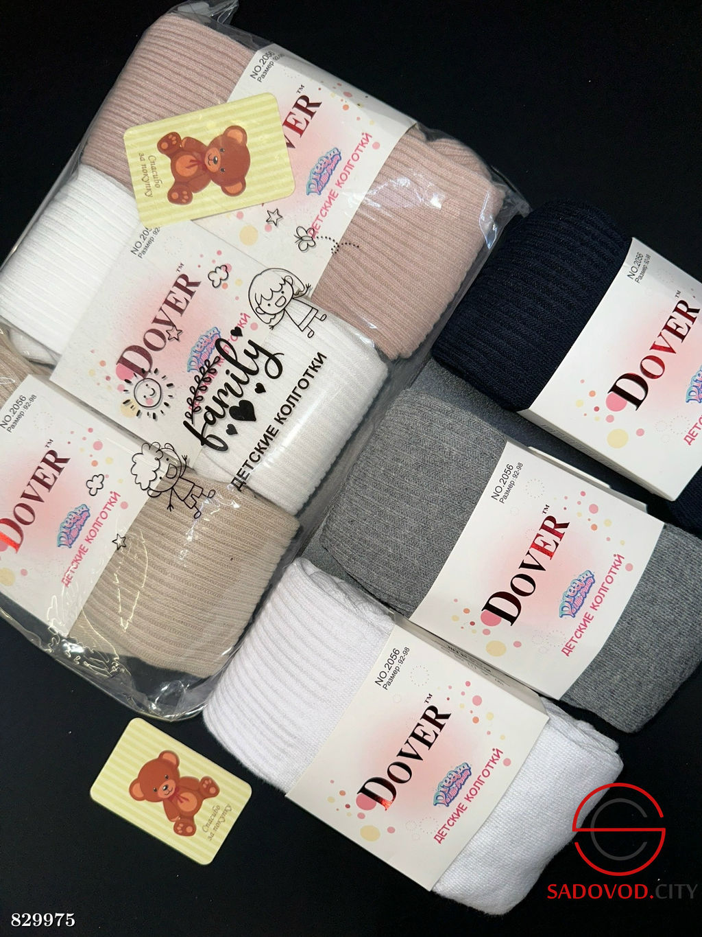 Колготки для девочки однотонные