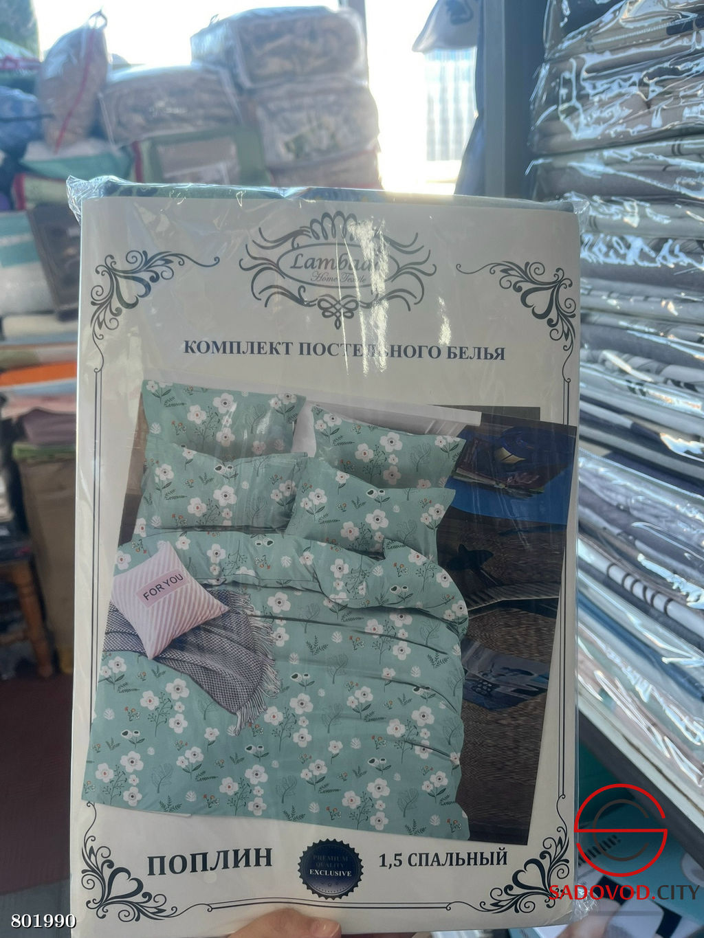 Постельное белье хлопок