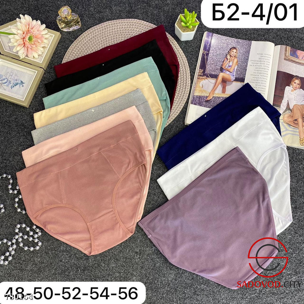 Трусики женские набор 10 шт - Bruno фото 2