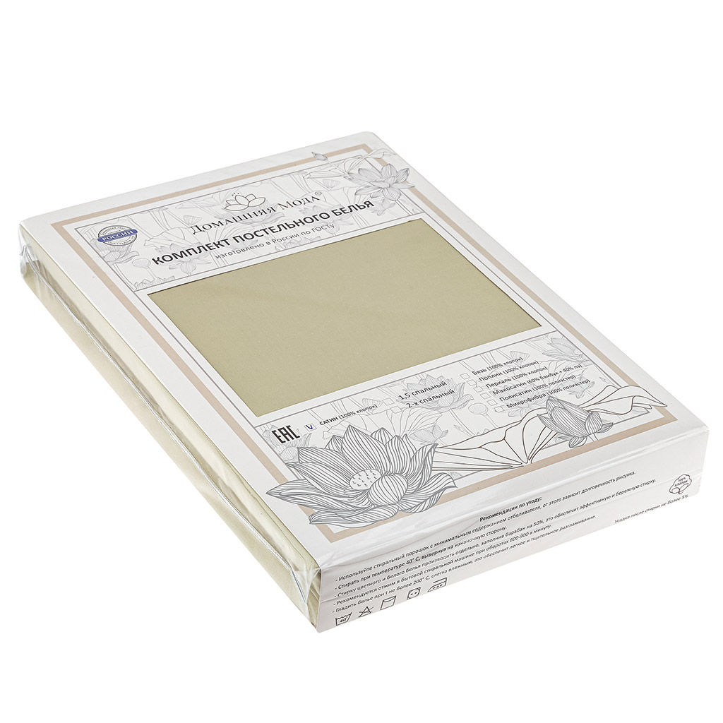 Постельное белье, комплект Евро Макси "Шалфей", 4 предмета: пододеяльник на пуговицах 240х215см, простыня 220х240см, 2 наволочки 50х70см с клапаном-запахом, сатин 135г/м2, хлопок 100%, упаковка "классическая" ПВХ 34,5х41см, "Домашняя мода" (Россия)