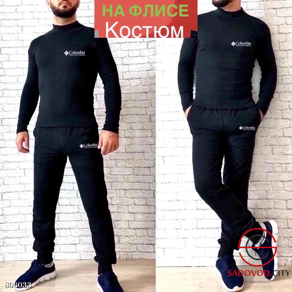 Костюм для мужчин с начесом - Bruno фото 2