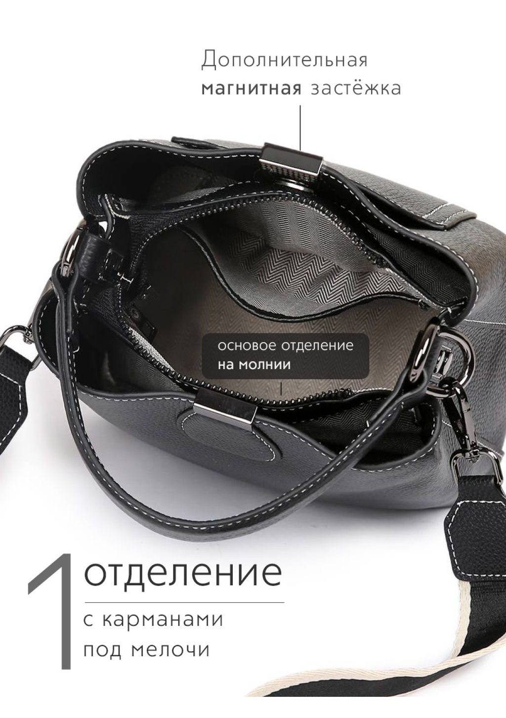 Сумка женская Lanotti 2132  фото 53