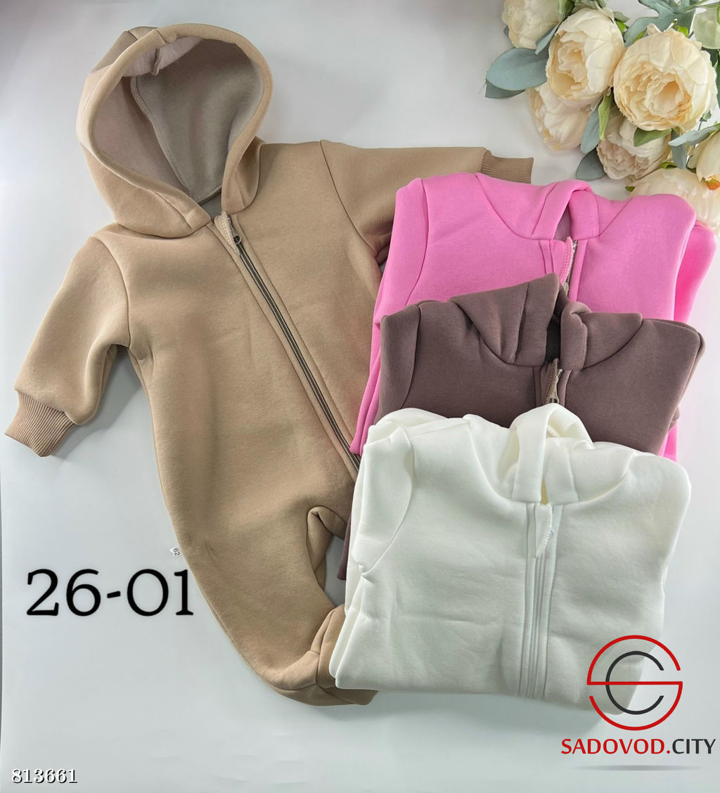 Комбинезон для малышей на молнии - Bruno фото 5