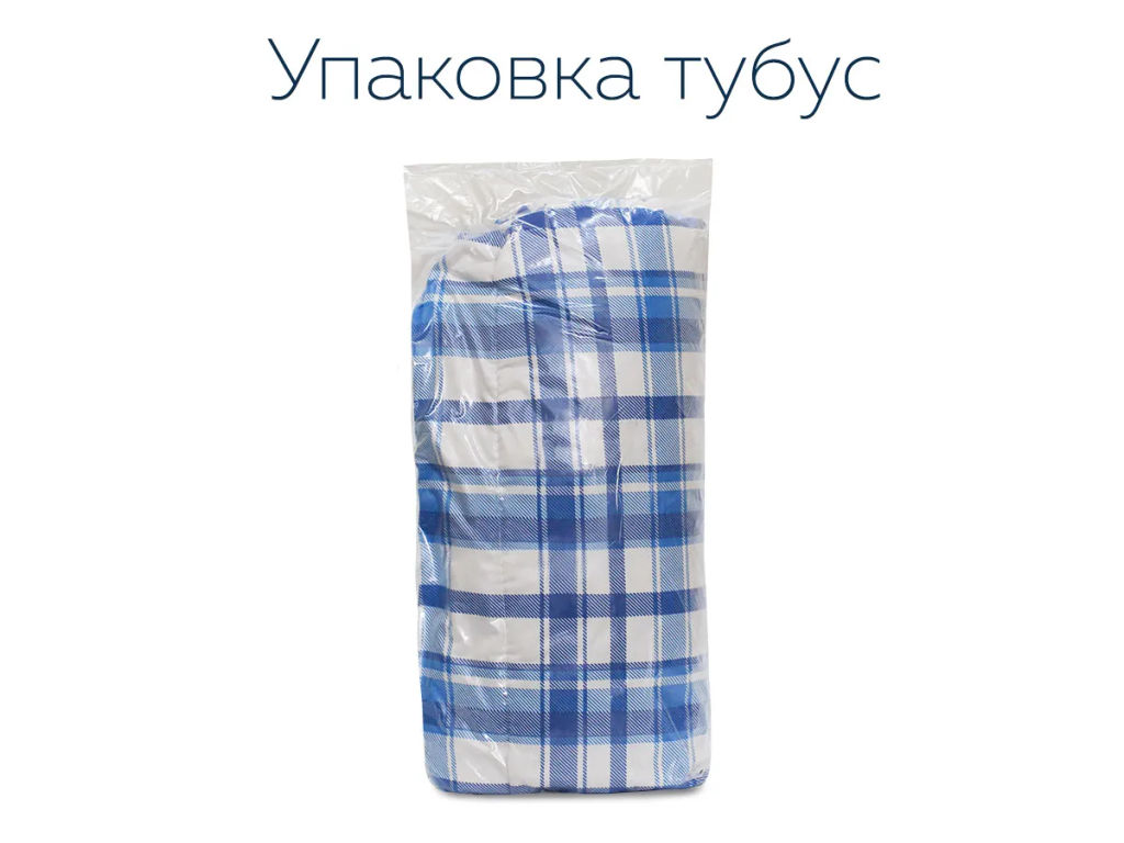 Одеяло "Эконом" синтепон п/э тубус (вес изд.1200гр)