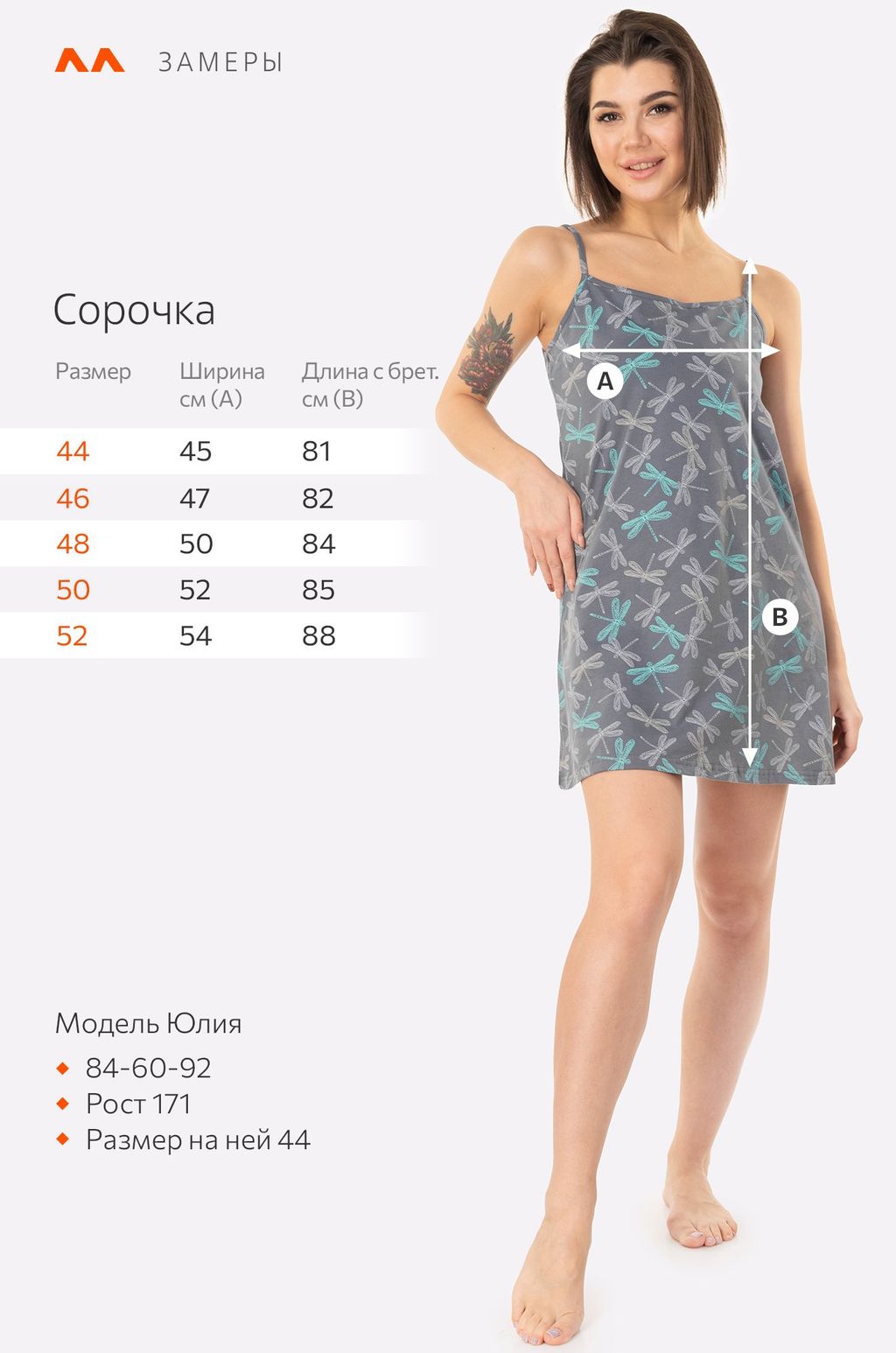 Женская cорочка Happy Fox  фото 81