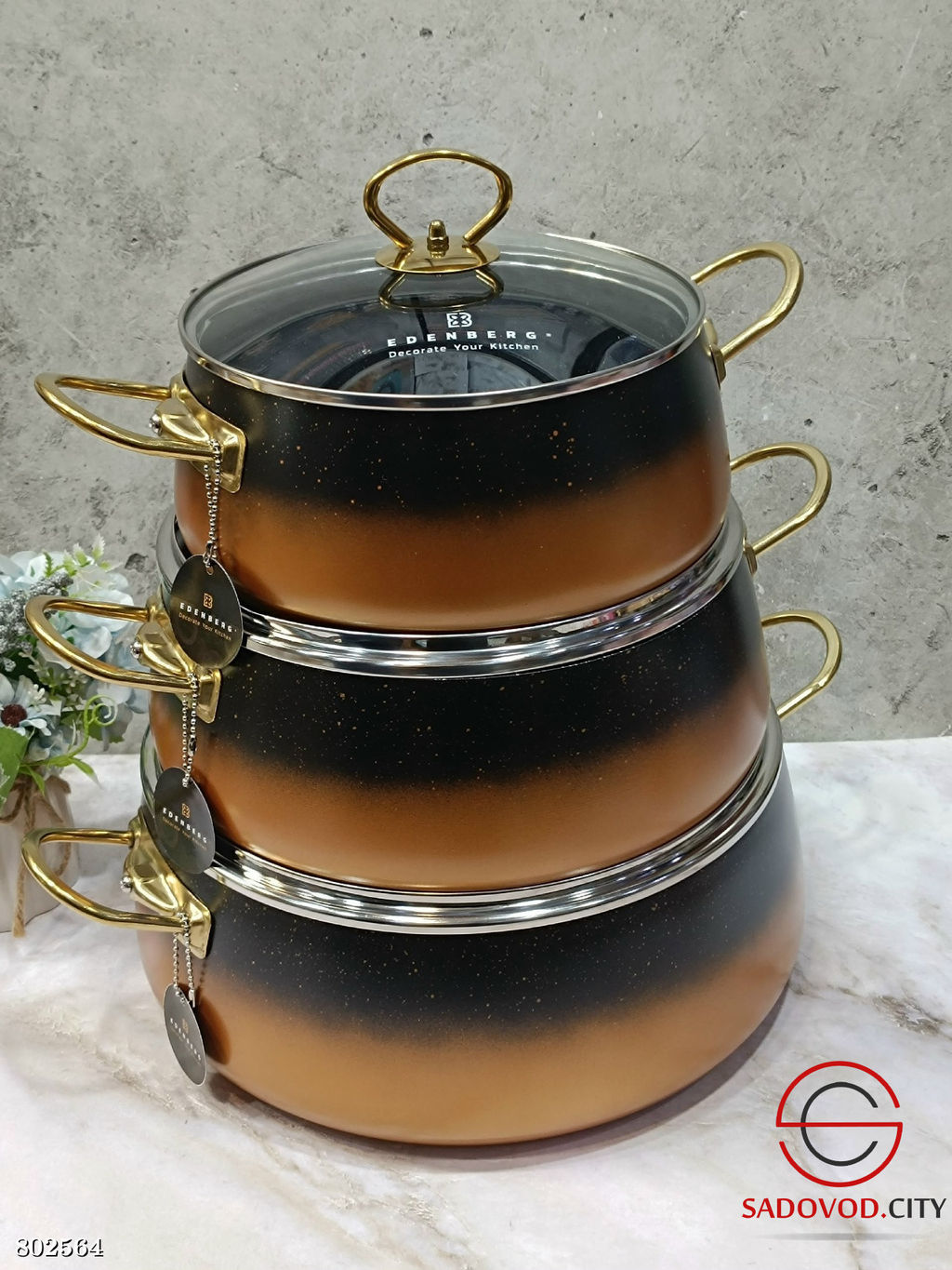 Полный набор кухонной посуды