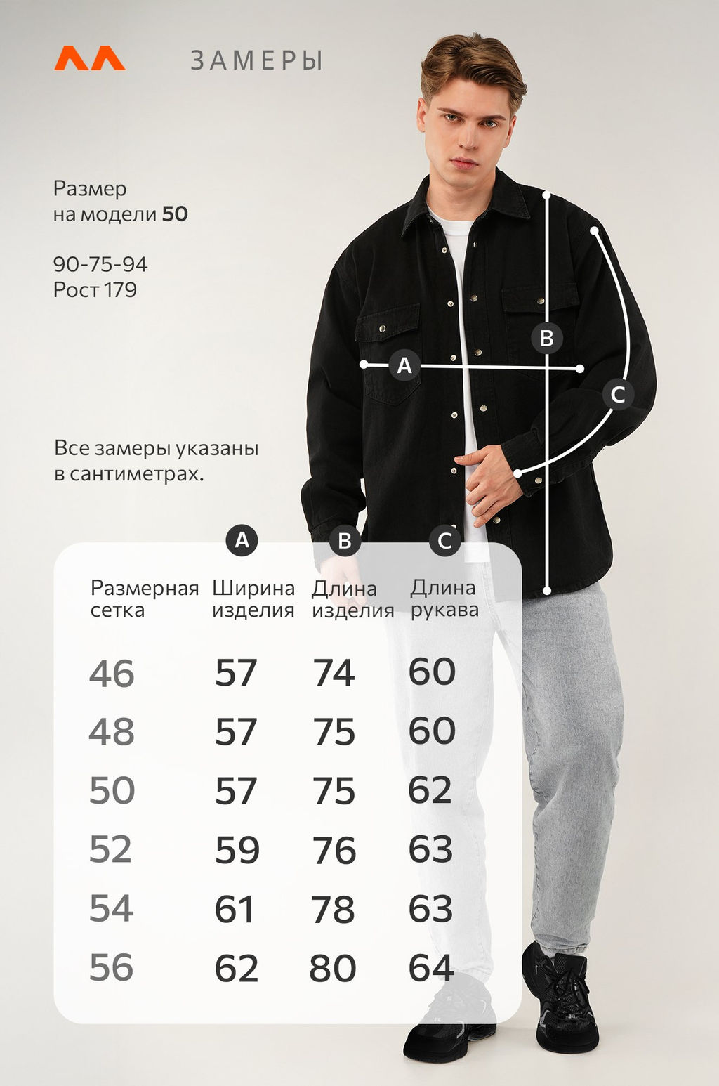 Мужская джинсовая рубашка Happyfox - Happy fox фото 8