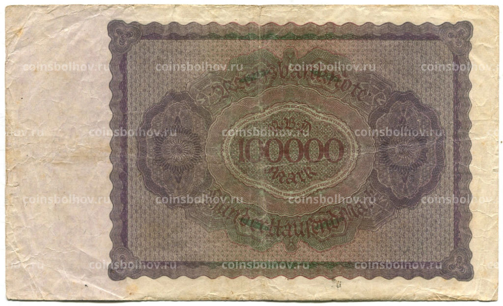 100000 марок 1923 года Германия