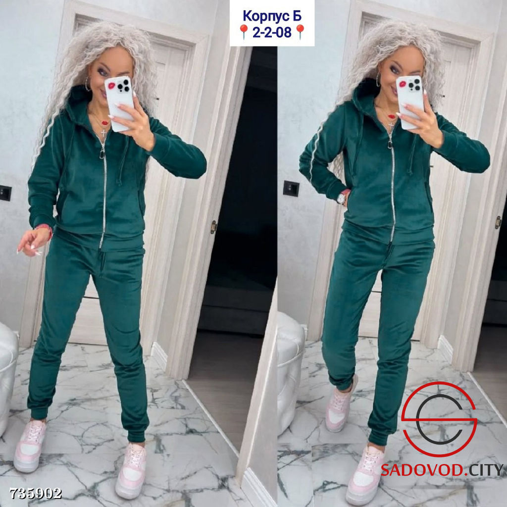 Женский спортивный костюм двойка