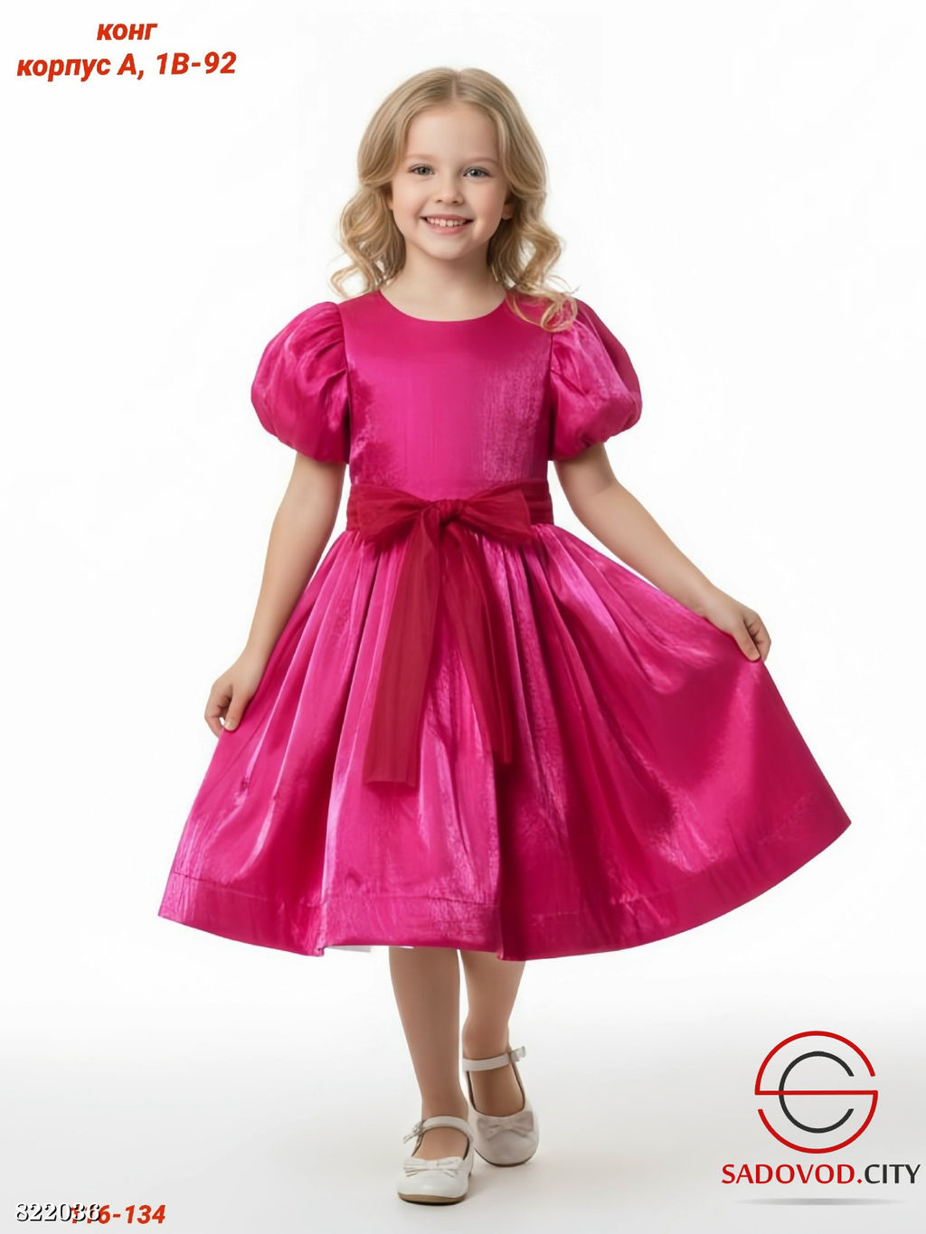 Детское платье нарядное