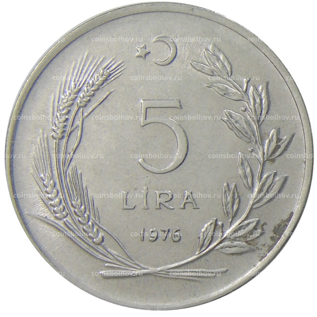 5 лир 1976 года Турция