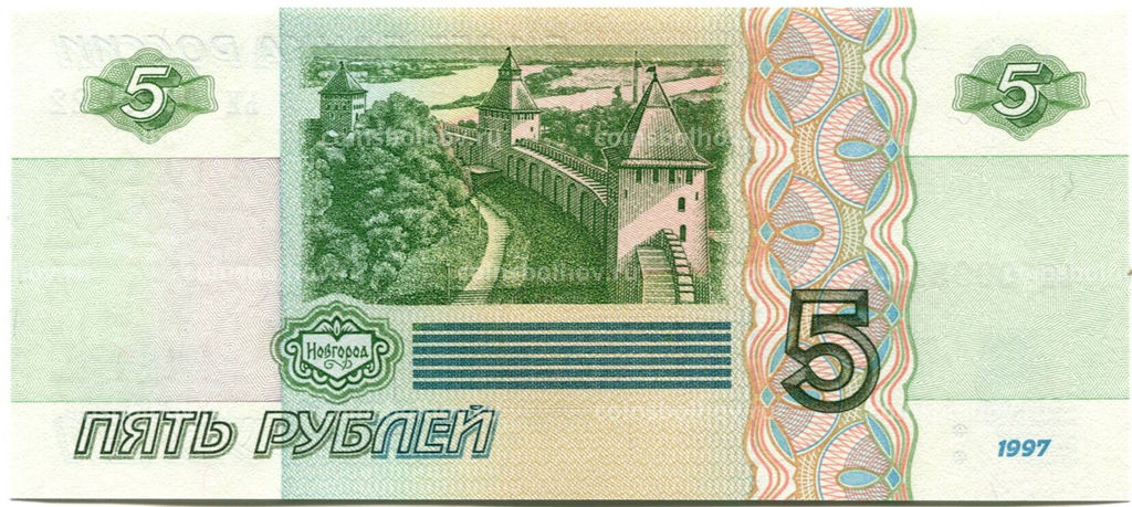 Банкнота 5 рублей образца 1997 года (выпуск 2022-2023 года)  серия ЬИ