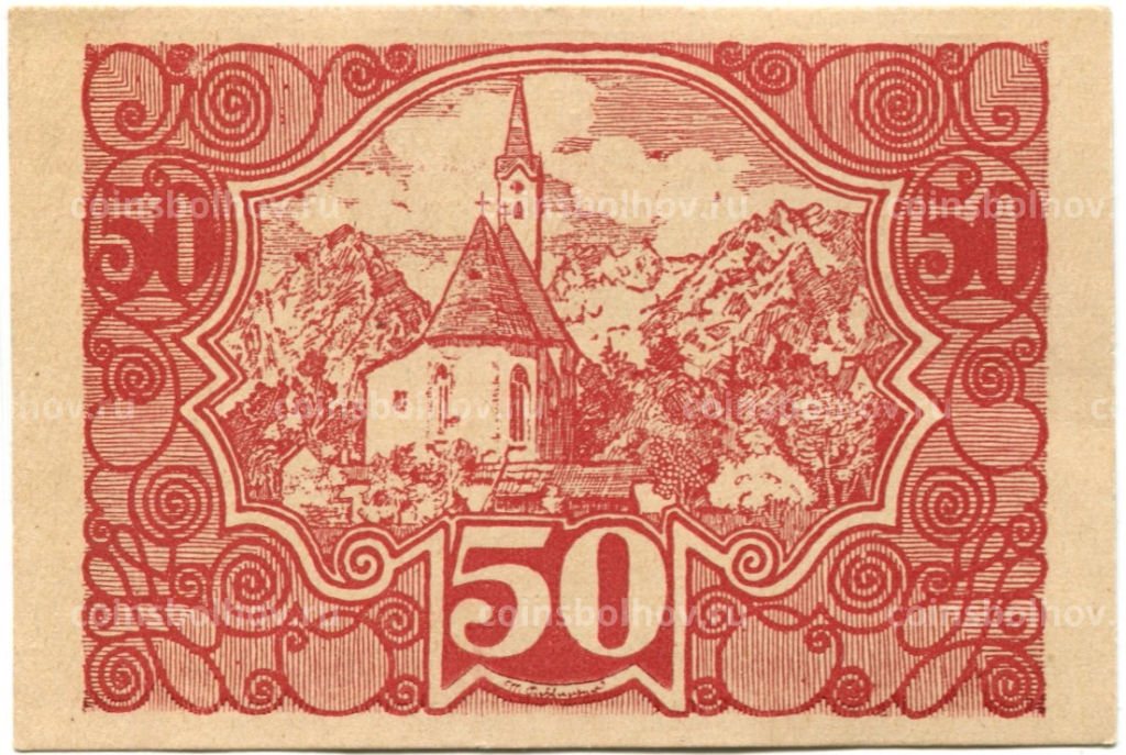 Банкнота 50 геллеров 1920 года Австрия  Фордерштойдер (нотгельд)