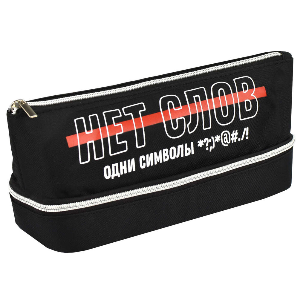 Пенал школьный Феникс+, арт.68417/ 30 ФРАЗЫ С ХАРАКТЕРОМ (без наполнения, 20х9,5х8,5 см, полиэстер,