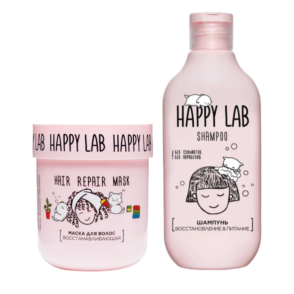 Happy Lab Набор средств для ухода за волосами: Шампунь Восстановление & Питание + Маска восстанавливаюшая, 300 мл, 180 г