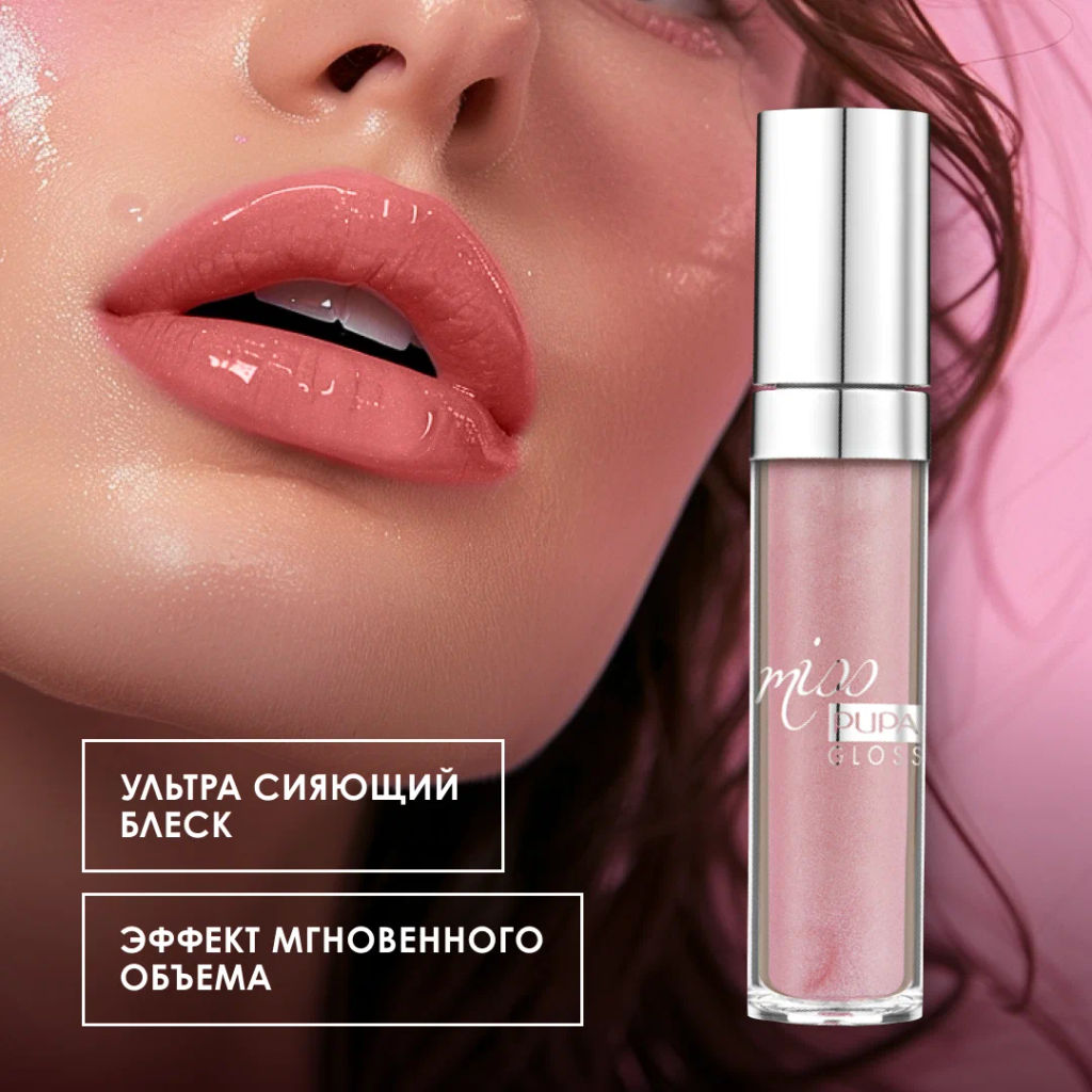 PUPA Блеск для губ MISS PUPA GLOSS тон 301 Сладкая конфета  фото 3