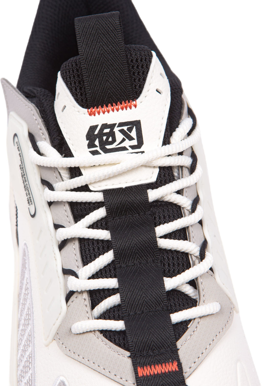 Кроссовки мужские