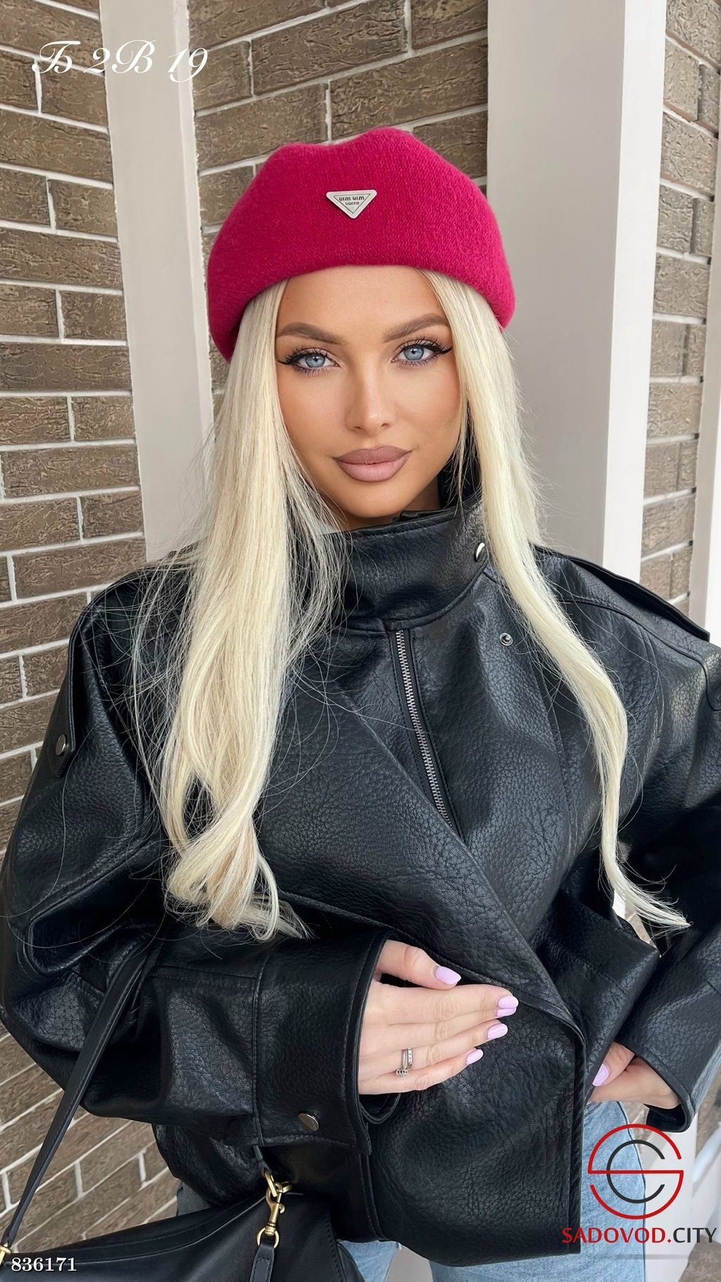 Кепка-берет трикотажная