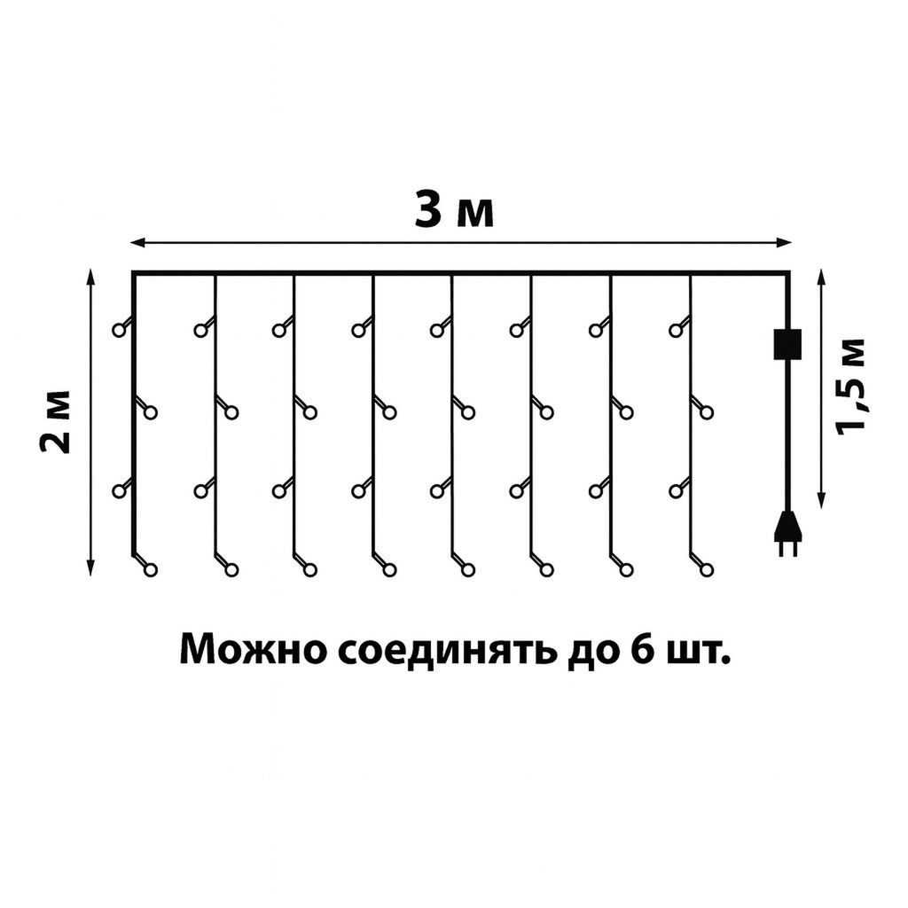 ULD-C2030-240/TWK BLUE IP67 Занавес светодиодный с эффектом мерцания, 3х2м. Соединяемый. 240 светодиодов. Синий свет. Провод белый. TM Uniel. - Volpe фото 11