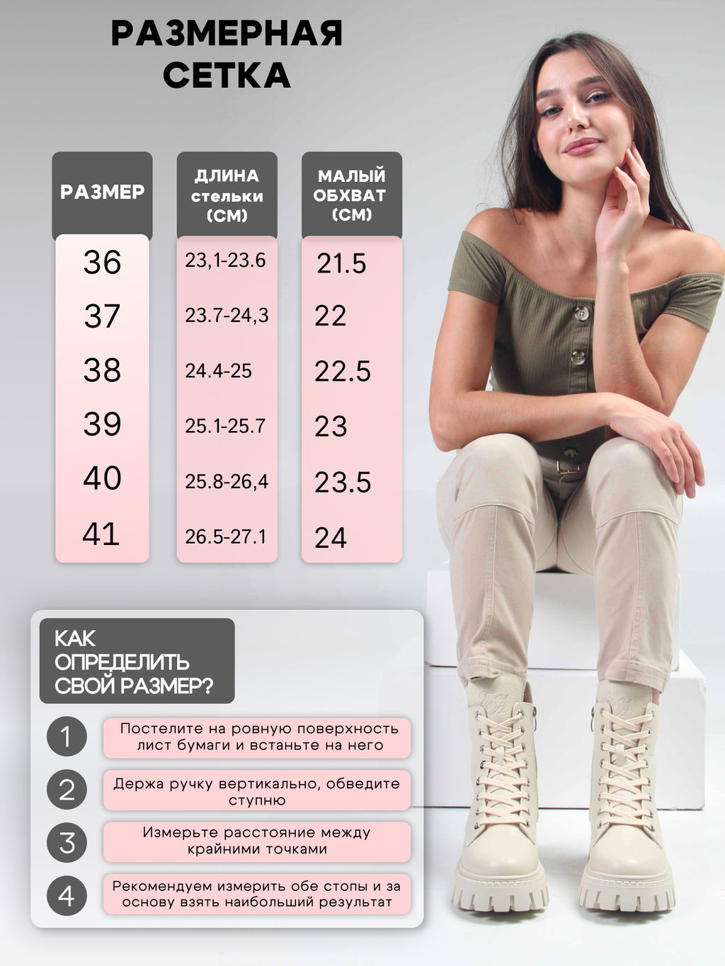 Ботинки 346.чанкиbe. Бежевый макс/Байка